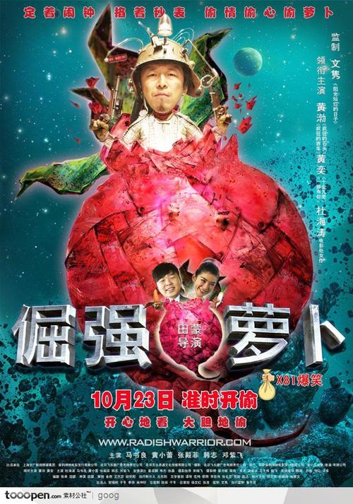 办理蒙特联合学院毕业证